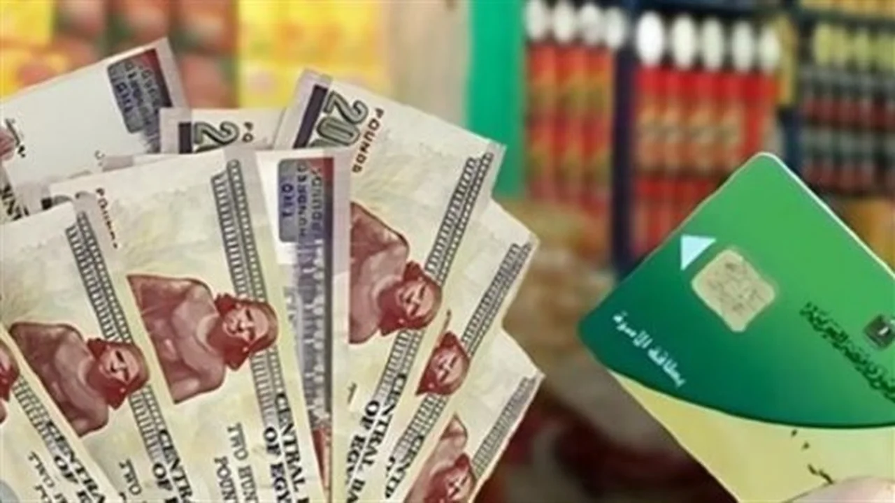 استبعاد غير المستحقين.. معايير تظلمات التموين الجديدة لعام 2026